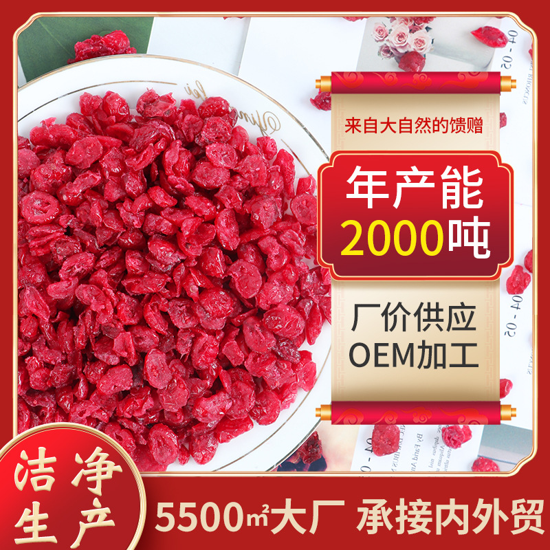 山東優果坊食品有限公司