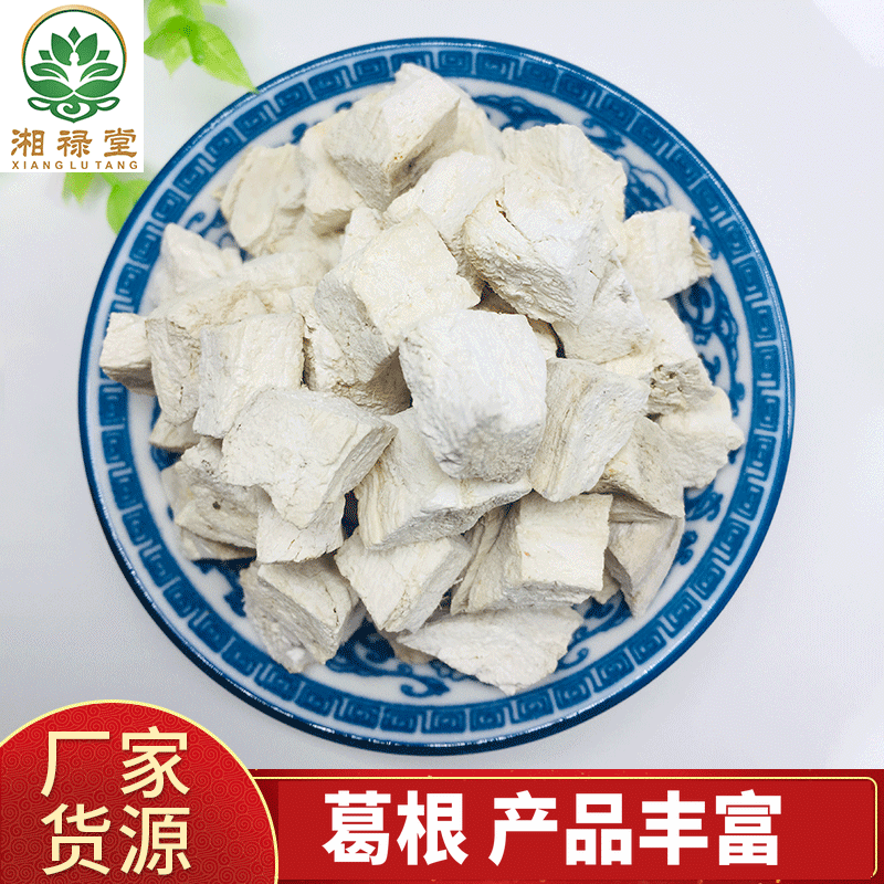 廣西湘祿堂藥業(yè)有限責任公司