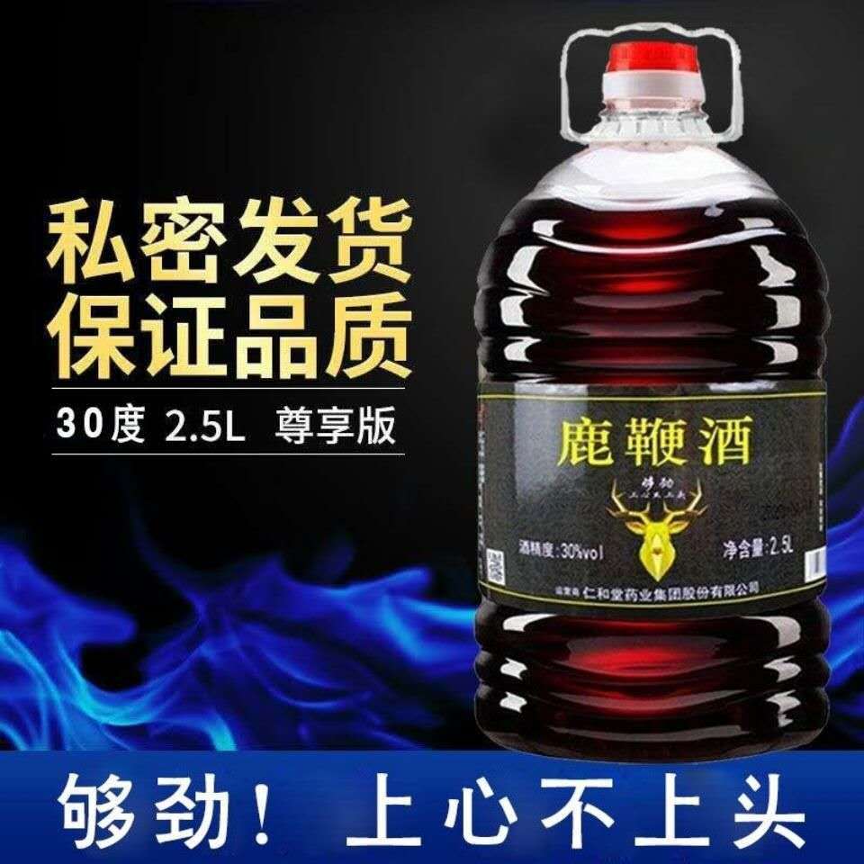 亳州市貢興槽坊酒業(yè)有限公司