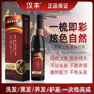 廣州川疆國際生物科技有限公司