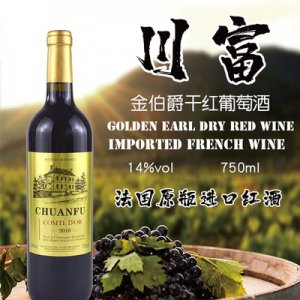 山東凱士圖酒業有限公司