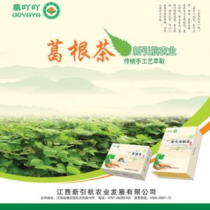 江西新引航農(nóng)業(yè)發(fā)展有限公司