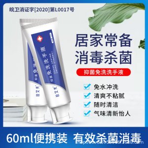 安徽拉艾夫生物科技有限公司