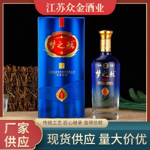 江蘇眾金酒業集團有限公司