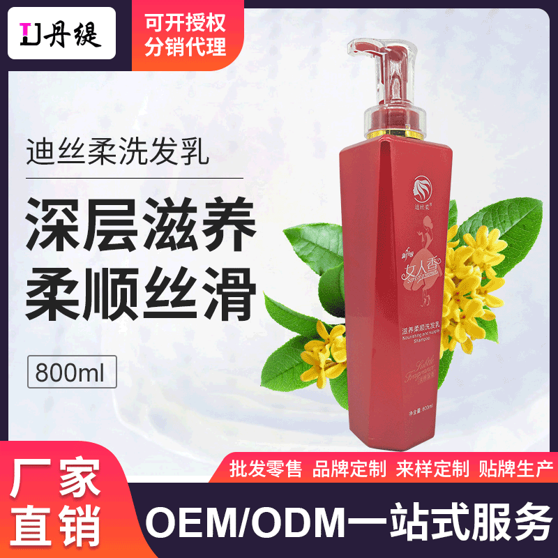 廣州市丹緹化妝品有限公司