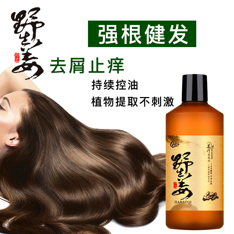 廣州市傳奇化妝品有限公司