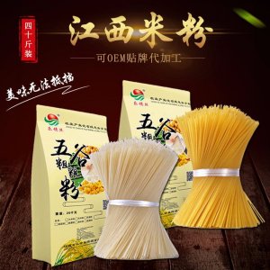 樂安縣恒源食品有限公司