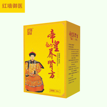 河南省紅墻御醫(yī)中醫(yī)藥研究中心（普通合伙）