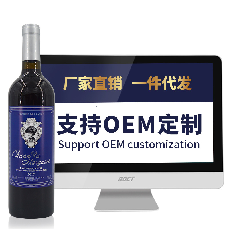 山東綠野甜源酒業有限公司