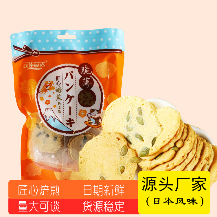 石獅市榮達食品有限公司