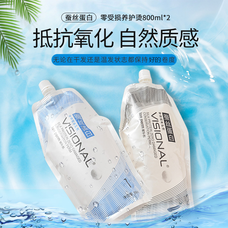 東莞市諾德生物科技有限公司