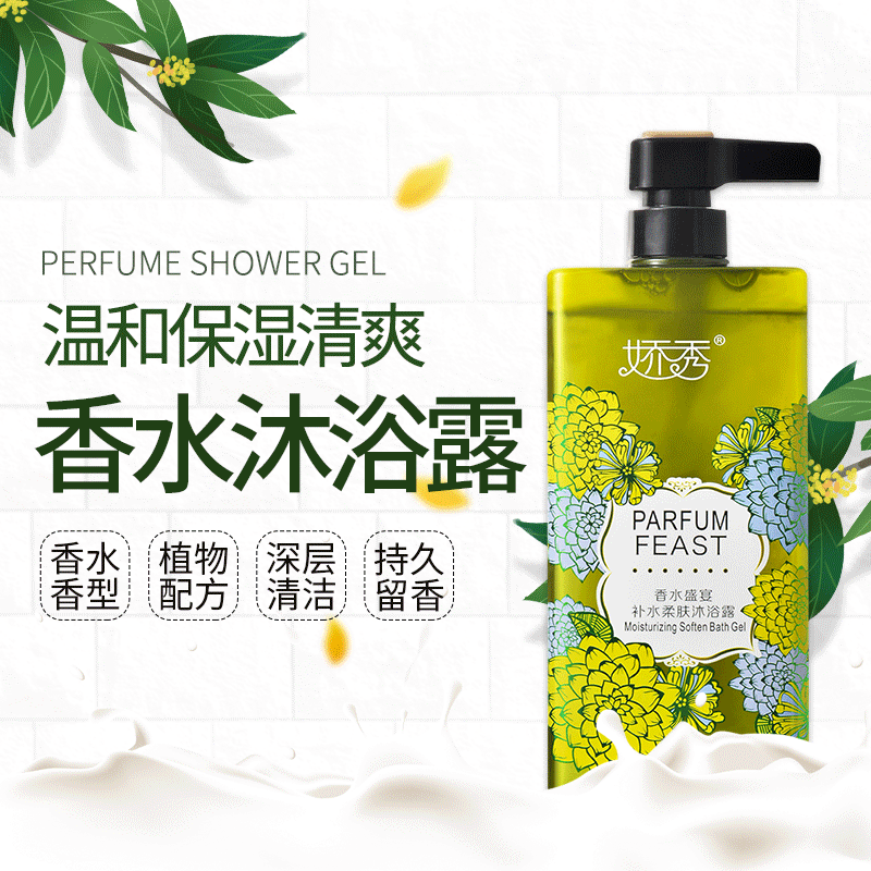 東莞市諾德生物科技有限公司