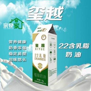 山東航冠食品有限公司