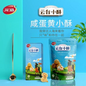 河南省開口福食品有限公司