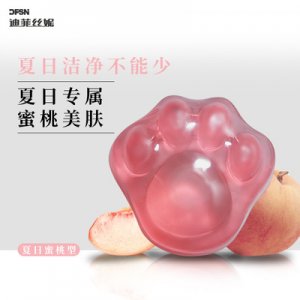 深圳市妝源日用品有限公司