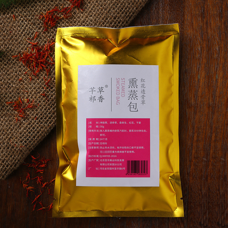 河北圣華美業中藥科技發展有限公司