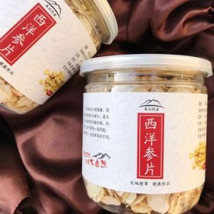 吉林省怡生對外貿易有限公司