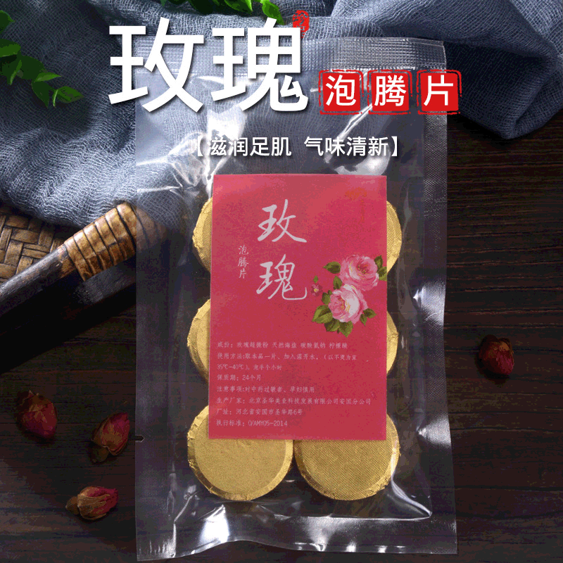 河北圣華美業中藥科技發展有限公司