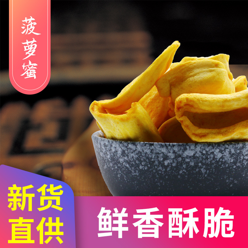 漳州市真親惠食品有限公司