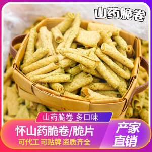 焦作市章州朱氏餅業有限公司