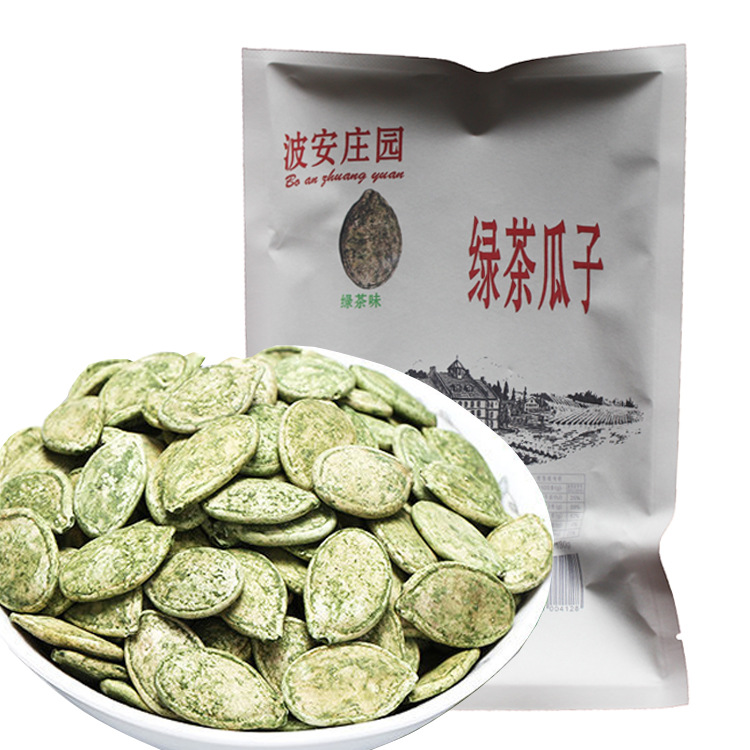 黃巖城關波安炒貨廠