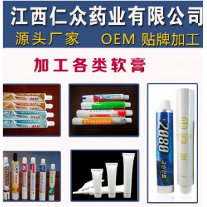 江西仁眾藥業(yè)有限公司