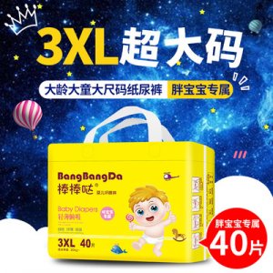 泉州太陽(yáng)花衛(wèi)生用品有限公司