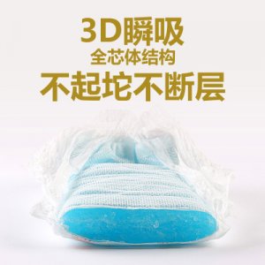 泉州田園衛(wèi)生用品有限公司