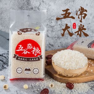 合肥九陌農業科技有限公司