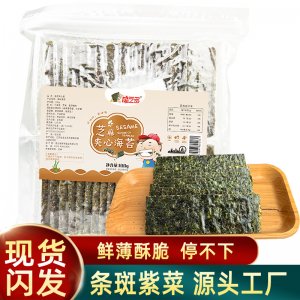 連云港祥坤食品有限公司