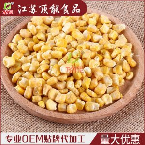 江蘇頂能食品有限公司