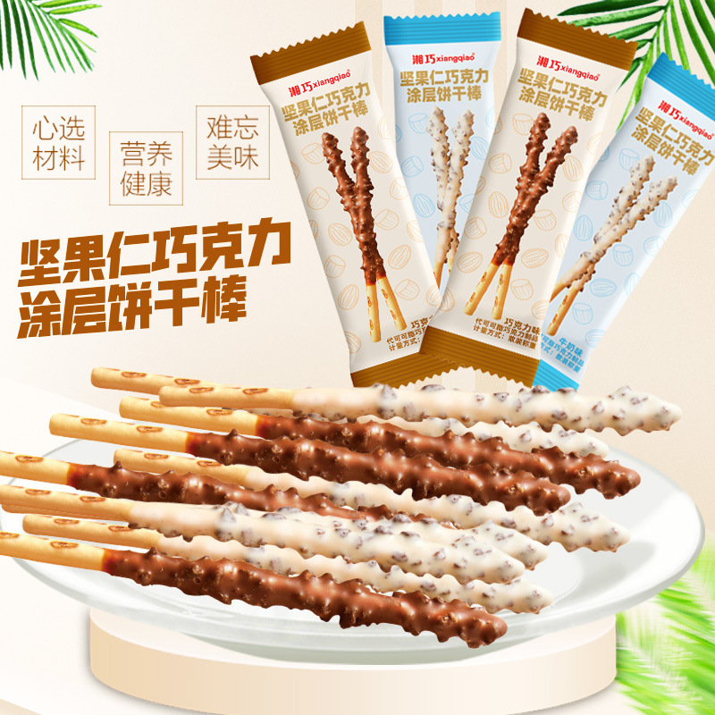 湖南省湘巧食品有限公司