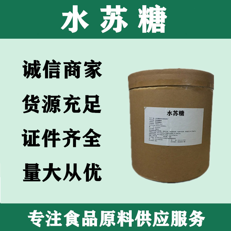 河南維萃生物科技有限公司