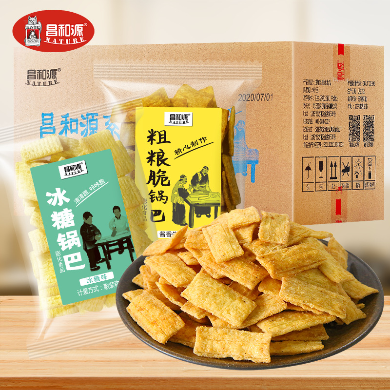 沈陽昌和源食品有限公司