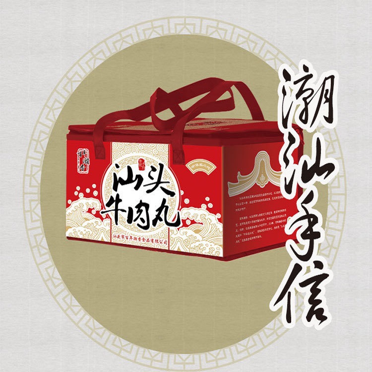 汕頭市百年潮香食品有限公司