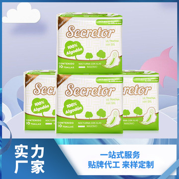 石獅市愛詩雅衛(wèi)生用品廠