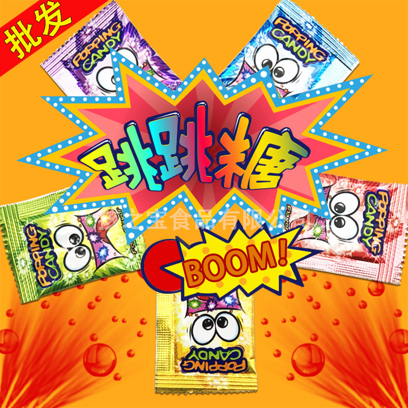 潮州市潮安區孩之寶食品有限公司