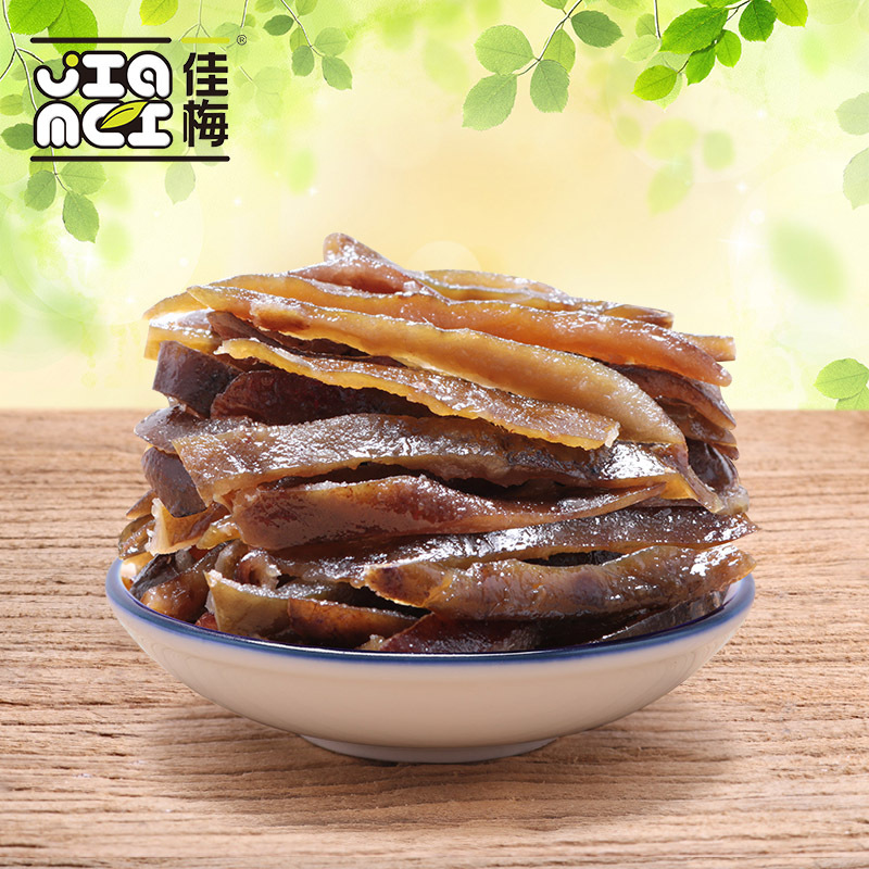 廣東佳業食品有限公司