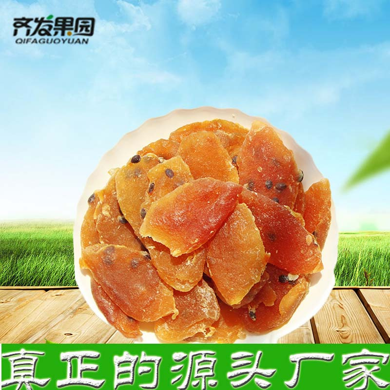 廣西齊發果園食品有限公司