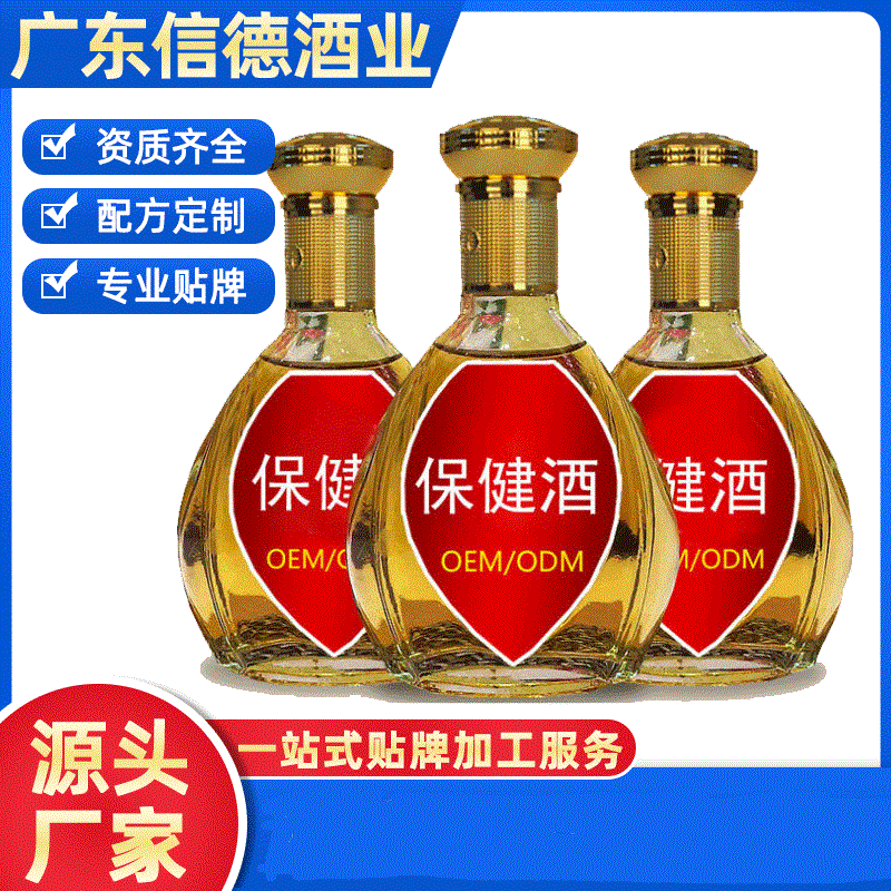 陽春市信德酒業(yè)有限公司