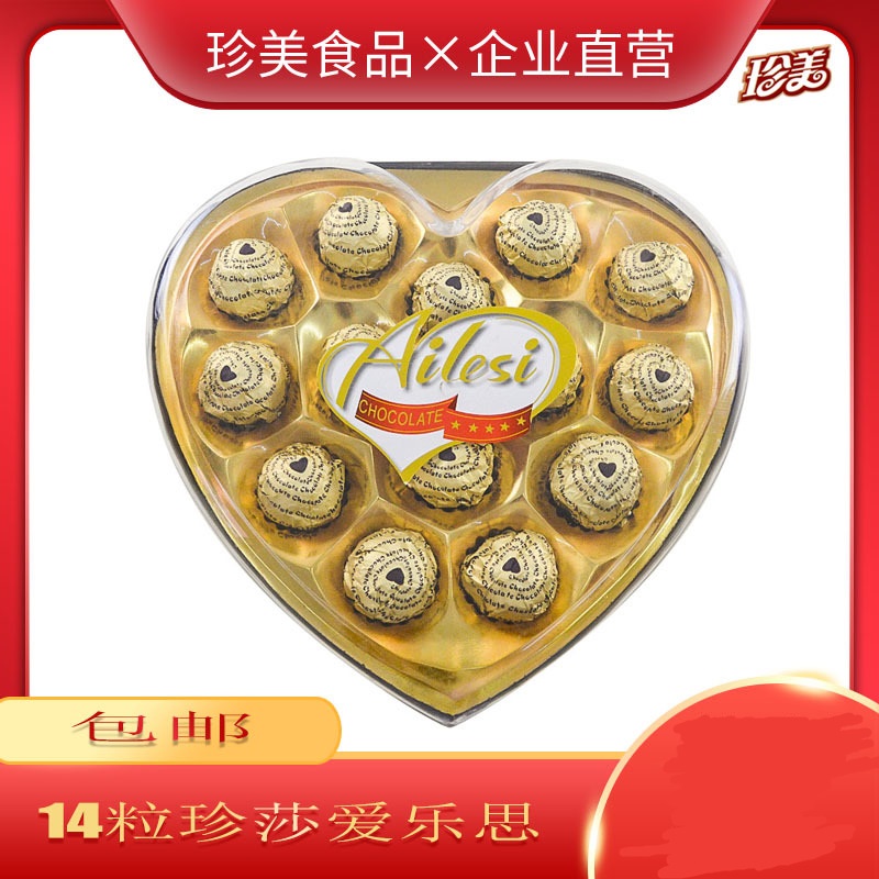 珠海市香洲真美食品有限公司