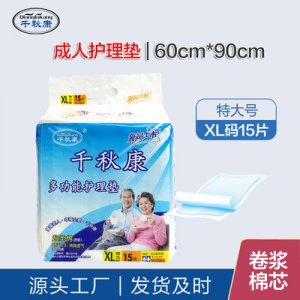 滄州德發婦幼衛生用品有限責任公司