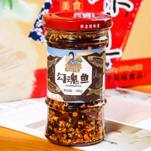 蒙陰縣益萬家食品有限公司