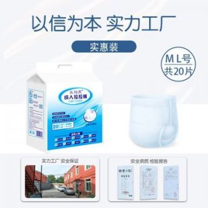 沈陽市金利達衛(wèi)生制品廠