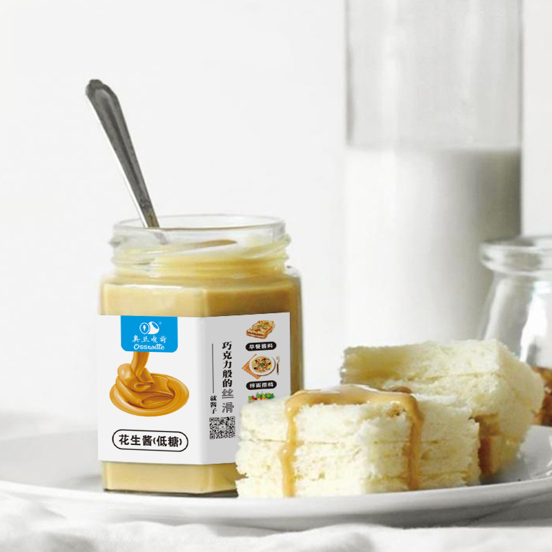 四川巧之園食品有限公司