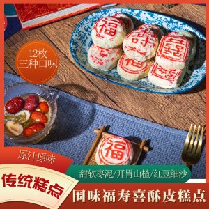 常州十八畝田電子商務有限公司