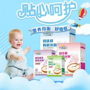 安徽金貝冠藥業(yè)有限公司