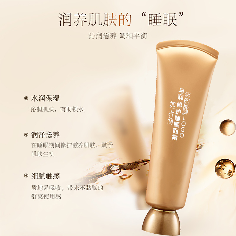 木芷秋山（廣州）化妝品研究開發有限公司