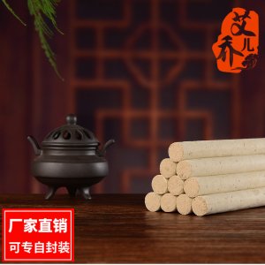 南陽市艾醫寶生物科技有限公司