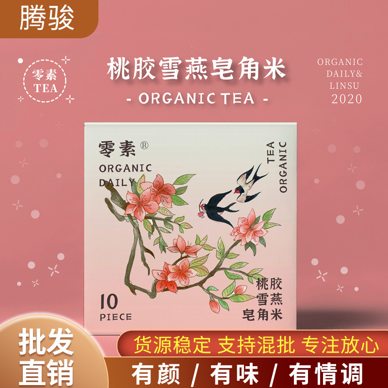 江蘇騰駿醫療科技有限公司